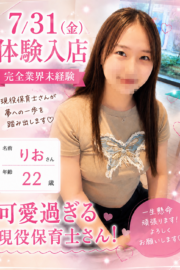 りお