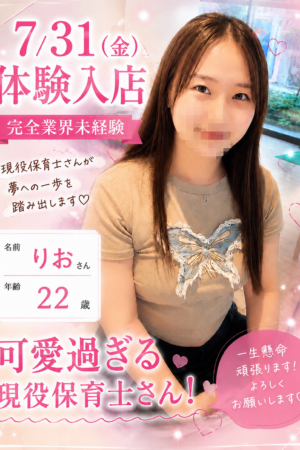 りお