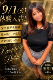 りえる