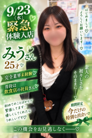 みう
