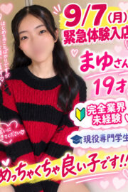 まゆ