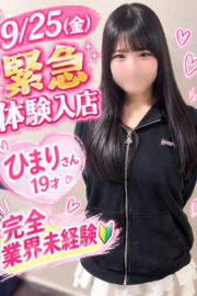 ひまり