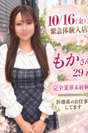 もか